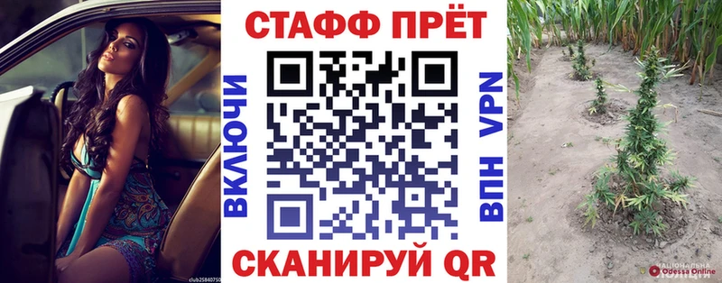 Купить наркотики цена Усть-Джегута Кетамин A-PVP кракен онион Мефедрон Каннабис МЕТАДОН