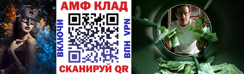 цена   Усть-Джегута  АМФ Розовый 