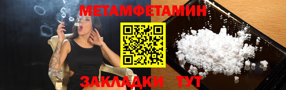 Амфетамин  Амфетамин Premium  Вход с VPN  Усть-Джегута 