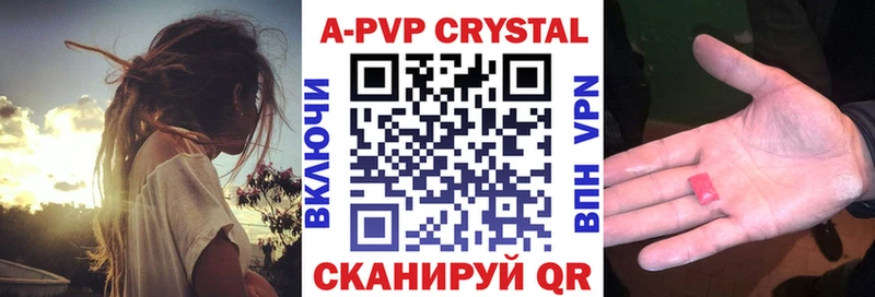 Альфа ПВП мука  Усть-Джегута 