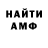 МЕТАДОН мёд Mess Lomp
