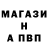КЕТАМИН VHQ Slava Pchelovod