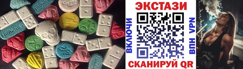 ЭКСТАЗИ mix  Усть-Джегута 