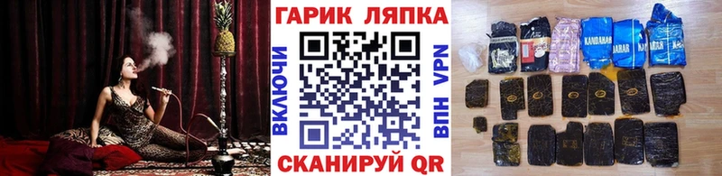 ГАШ хэш  купить наркотик  Усть-Джегута 