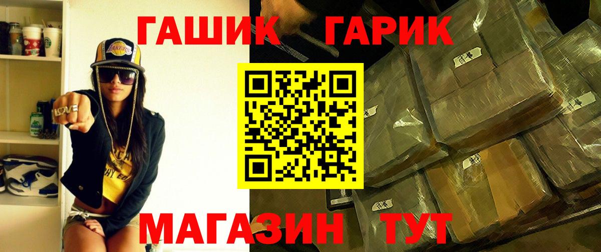 Метамфетамин  LSD-25  ТГК  МЕФ  ГАШИШ  Усть-Джегута  МАРИХУАНА  МДМА  КОКАИН  Codein  Вход с VPN  Меф  