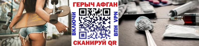 ГЕРОИН герыч  kraken ONION  Усть-Джегута  сколько стоит 