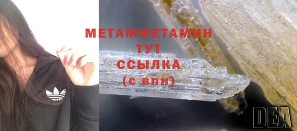 скорость mdpv Балабаново