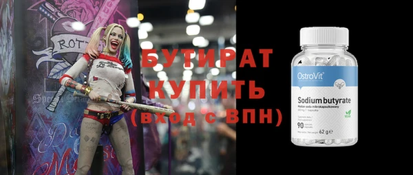 герыч Беломорск