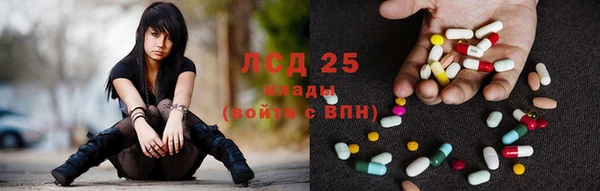 герыч Беломорск