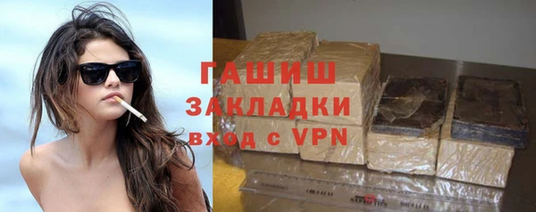 гашик Балахна
