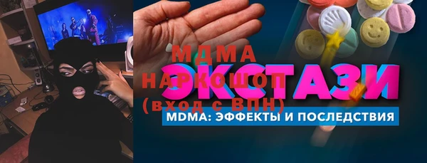 скорость mdpv Балабаново
