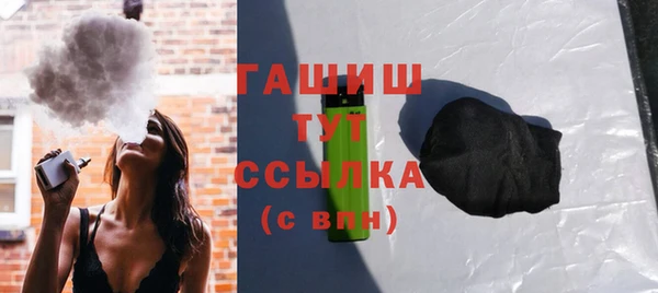 мяу мяу мука Белокуриха