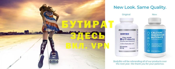 кокаин VHQ Белоозёрский