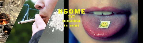 гашик Балахна