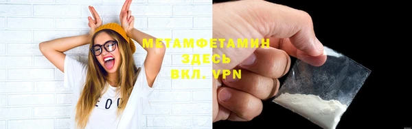 гашик Балахна