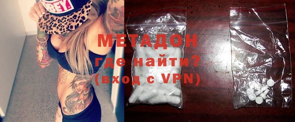 мяу мяу мука Белокуриха
