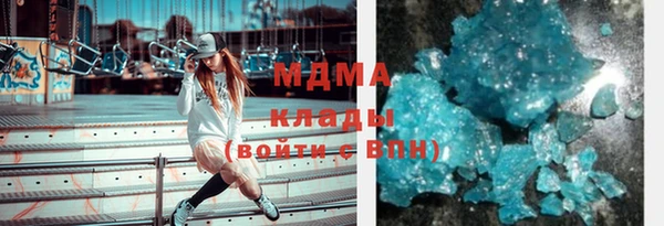 гашик Балахна