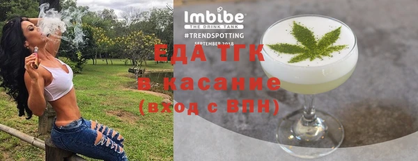гашик Балахна
