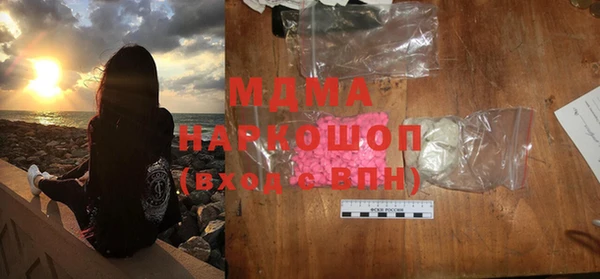 кокаин VHQ Белоозёрский