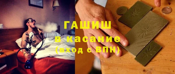 гашик Балахна