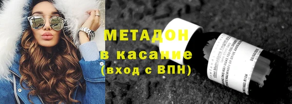 скорость mdpv Балабаново