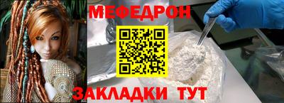 mdpv Пыть-Ях