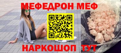 дживик Пугачёв