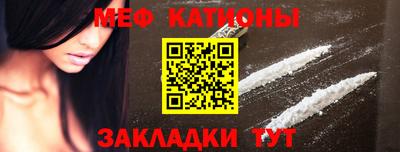 mdpv Пыть-Ях
