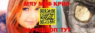 mdpv Пыть-Ях