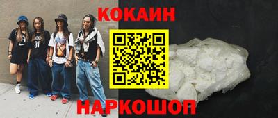 кристаллы Пушкино