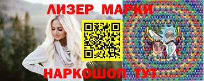 кристаллы Пушкино