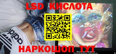 кристаллы Пушкино