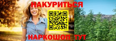 кристаллы Пушкино