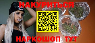 кристаллы Пушкино