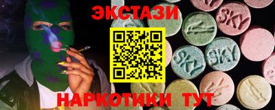 кристаллы Пушкино
