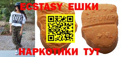 кристаллы Пушкино