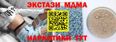 mdpv Пыть-Ях