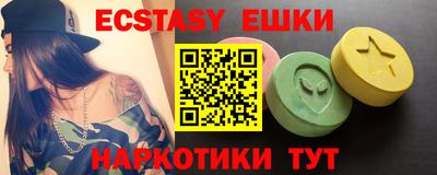 кристаллы Пушкино