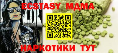 дживик Пугачёв