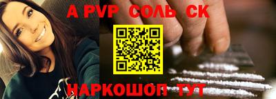 mdpv Пыть-Ях