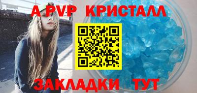дживик Пугачёв