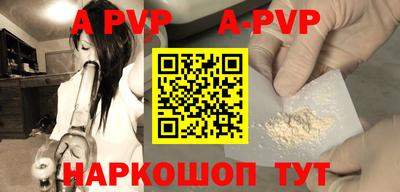 кристаллы Пушкино