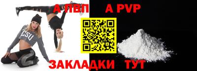 дживик Пугачёв