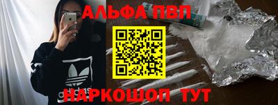mdpv Пыть-Ях