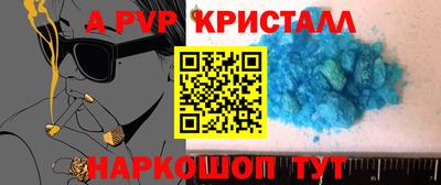 кристаллы Пушкино