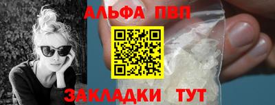 кристаллы Пушкино