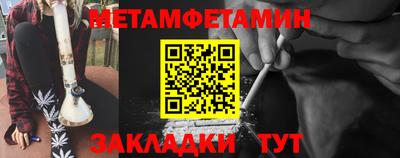 дживик Пугачёв