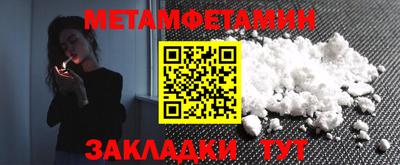 кристаллы Пушкино