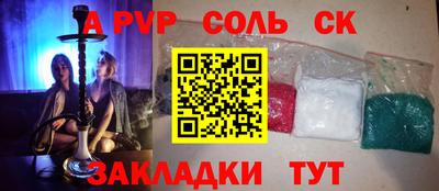 mdpv Пыть-Ях