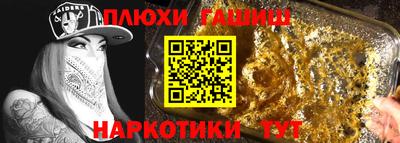 кристаллы Пушкино
